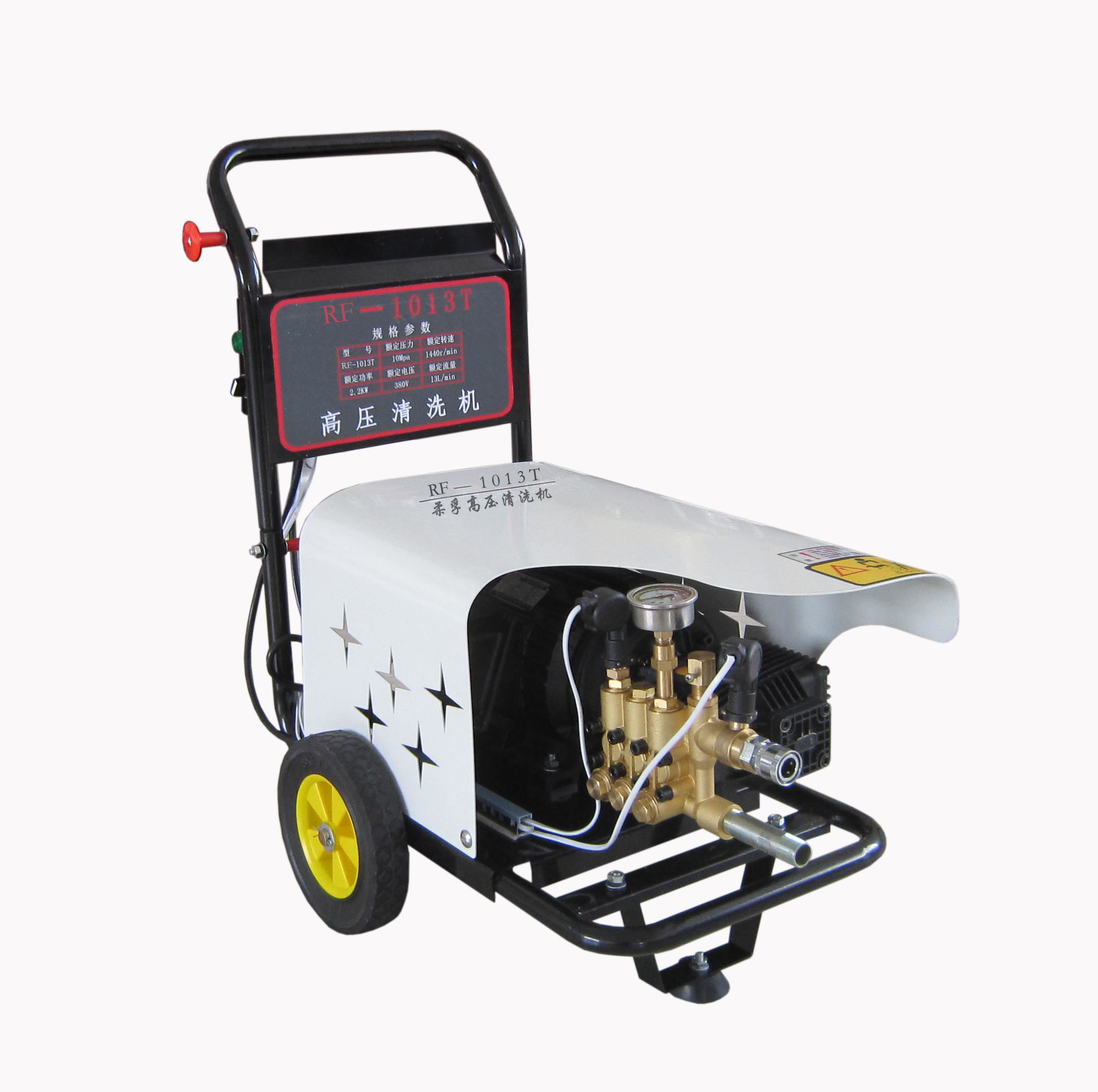 RF-1013高壓清洗機(jī) RF-1013高壓清洗機(jī)