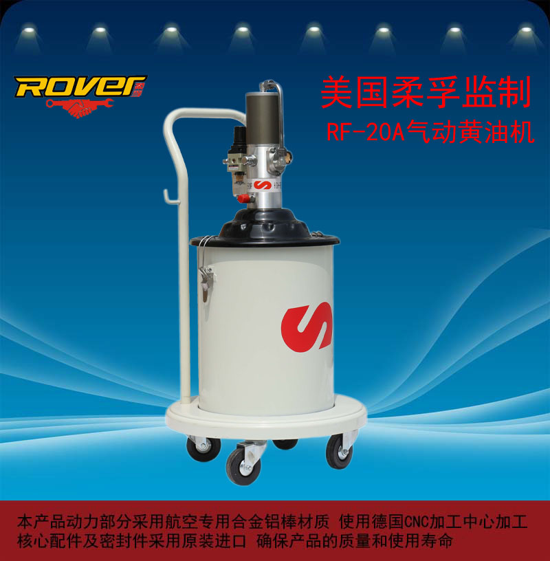 氣動黃油機 氣動黃油機