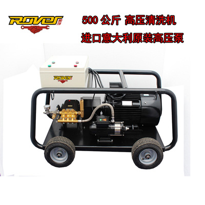 進口高壓清洗機 進口高壓清洗機