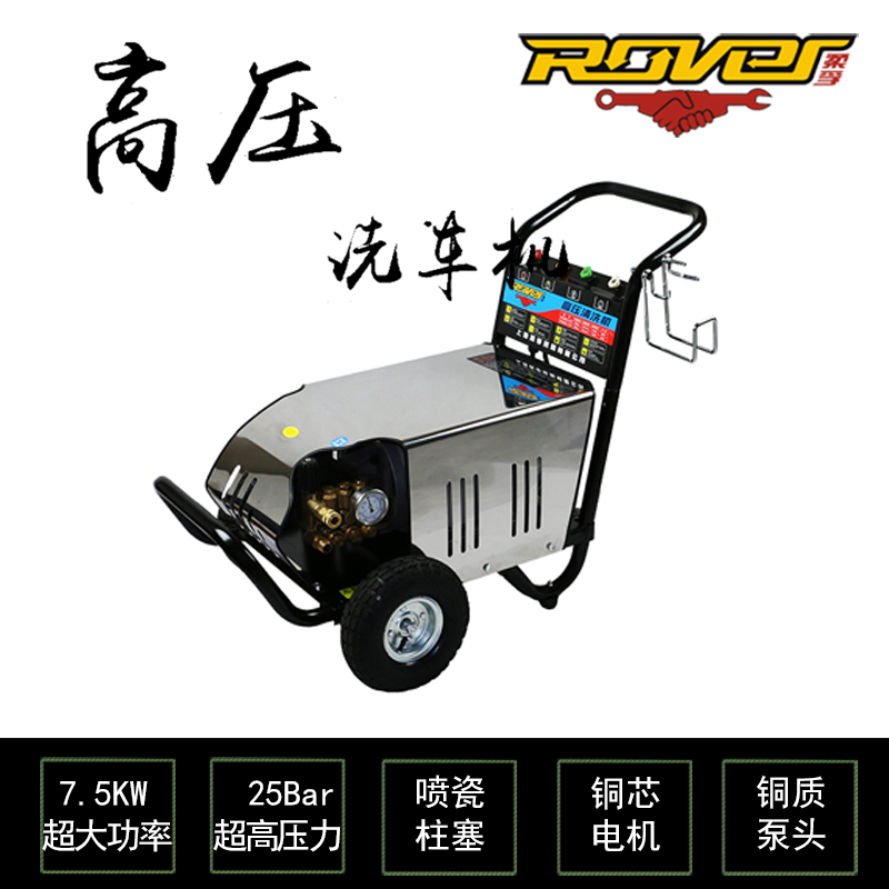 18M36高壓清洗機(jī) 18M36高壓清洗機(jī)