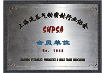 柔孚榮獲行業(yè)協(xié)會(huì)會(huì)員單位